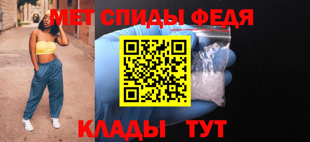 мега tor  Жигулёвск  АМФЕТАМИН Розовый  Amphetamine 