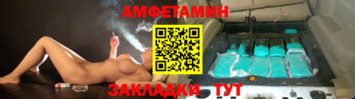 дарк нет наркотические препараты  Amphetamine VHQ  Вход с VPN  Жигулёвск  АМФЕТАМИН 