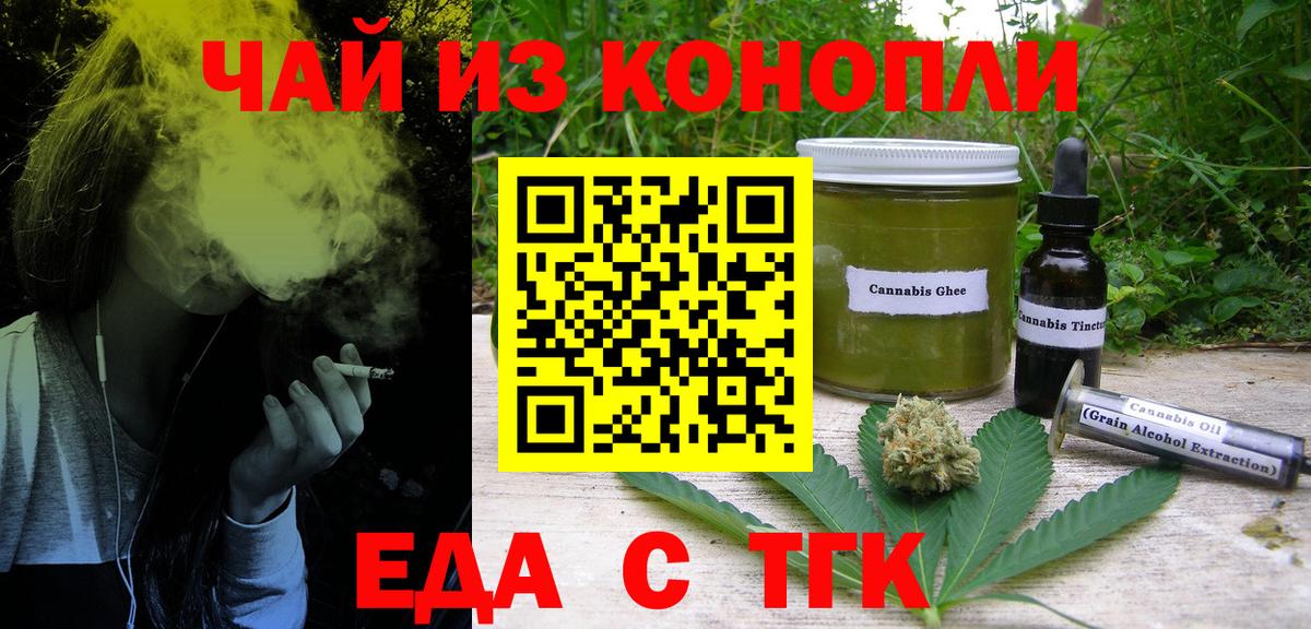Бошки Шишки Жигулёвск