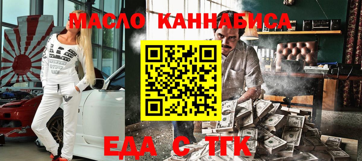 Canna-Cookies марихуана  Жигулёвск 