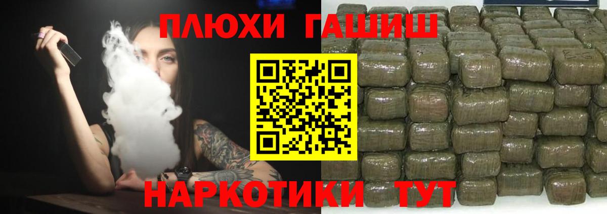 Гашиш индика сатива Жигулёвск