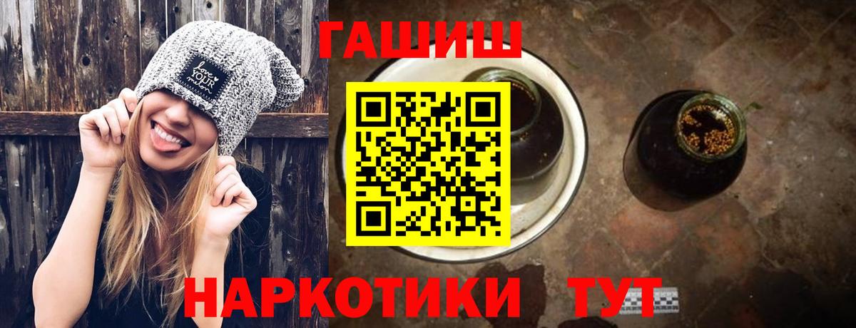 Гашиш ice o lator  Вход с VPN  Гашиш VHQ  Жигулёвск 