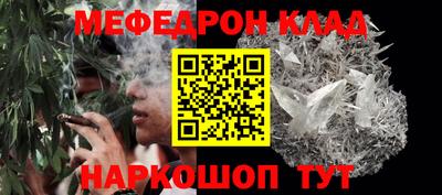 ешки Волгодонск