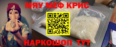 ешки Волгодонск