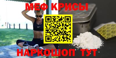 ешки Волгодонск