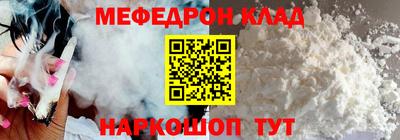 дистиллят марихуана Волжск