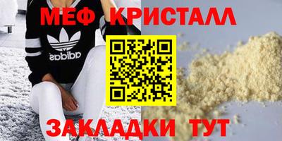 альфа пвп Волжский