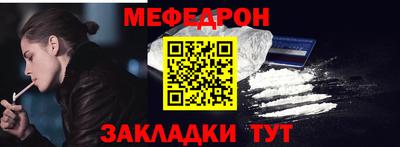 альфа пвп Волжский