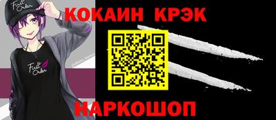 ешки Волгодонск