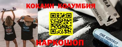 альфа пвп Волжский