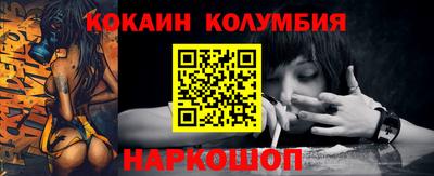 дистиллят марихуана Волжск