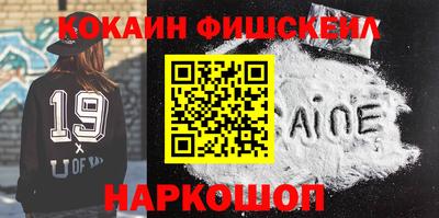 дистиллят марихуана Волжск
