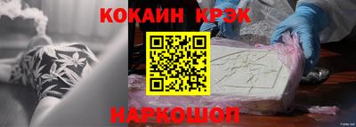 ешки Волгодонск
