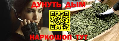 дистиллят марихуана Волжск