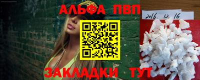 ешки Волгодонск
