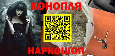 дистиллят марихуана Волжск