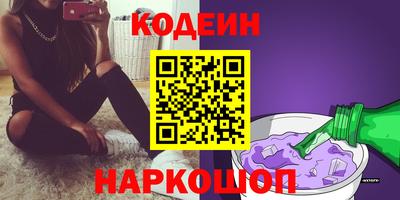 альфа пвп Волжский