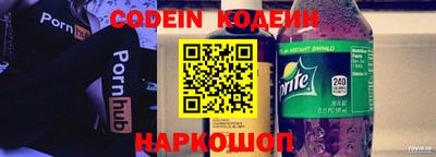 ешки Волгодонск