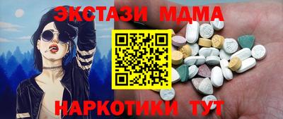 альфа пвп Волжский