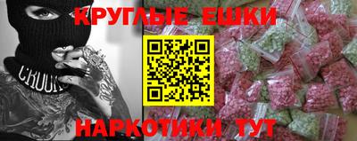 альфа пвп Волжский