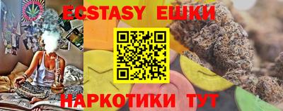 ешки Волгодонск