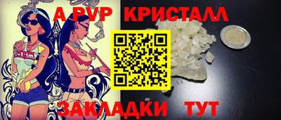ешки Волгодонск