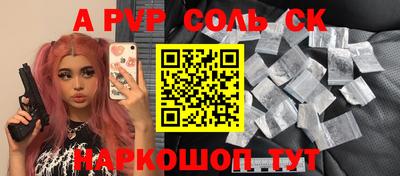 ешки Волгодонск