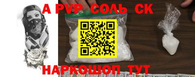 не бодяженный Балаково