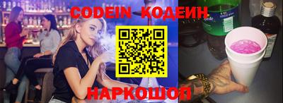 альфа пвп Волжский