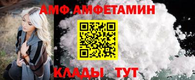 ALPHA PVP Малоярославец