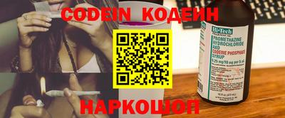 ешки Волгодонск