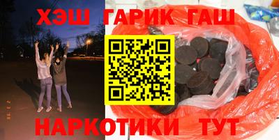 альфа пвп Волжский