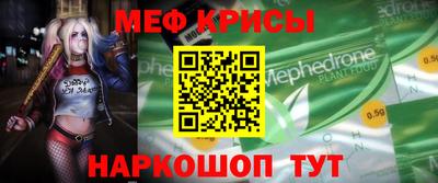 альфа пвп Волжский