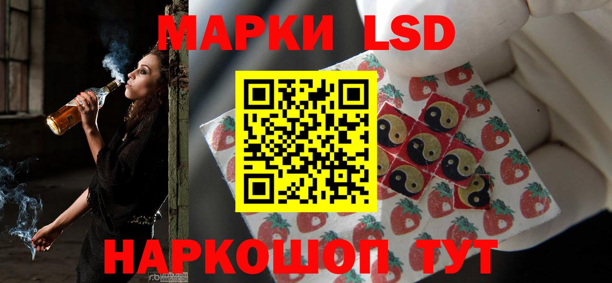 ЛСД экстази ecstasy  Жигулёвск  LSD-25 экстази кислота 