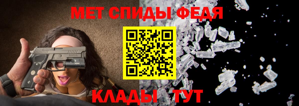 Первитин Декстрометамфетамин 99.9%  Вход с VPN  Жигулёвск  Первитин Декстрометамфетамин 99.9% 