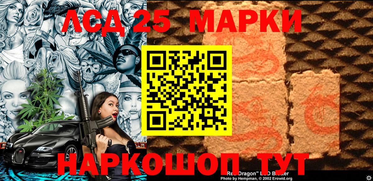 Марки N-bome 1,5мг Жигулёвск