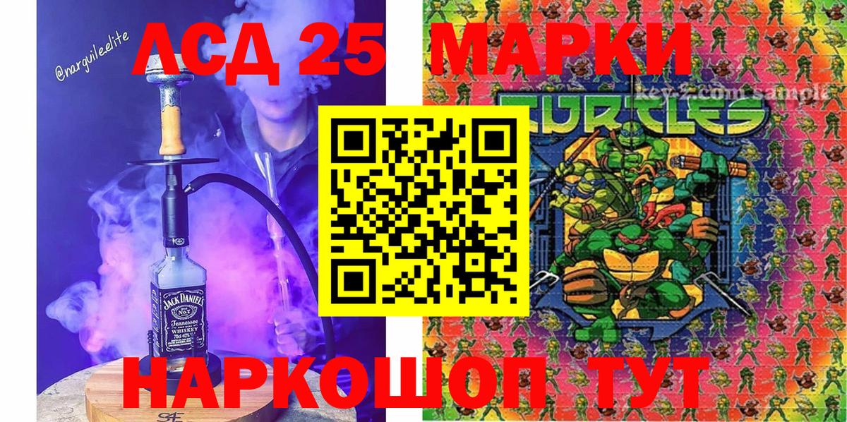 Наркотические марки 1,5мг  Наркотические марки 1,5мг  Вход с VPN  Жигулёвск 