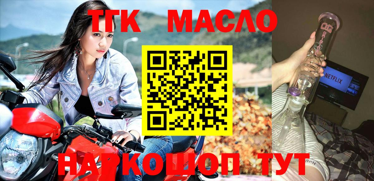 NBOMe  Жигулёвск  Каннабис  Кокаин  Alpha-PVP СОЛЬ   LSD-25  Вход с VPN  ГАШИШ  Мефедрон   МЕФ 