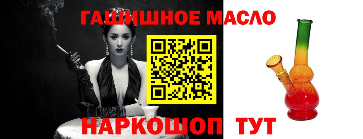 Дистиллят ТГК жижа  Жигулёвск 