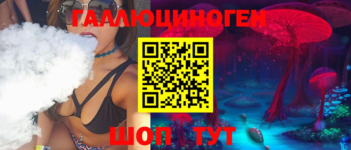 Псилоцибиновые грибы MAGIC MUSHROOMS  Жигулёвск  Галлюциногенные грибы мицелий 