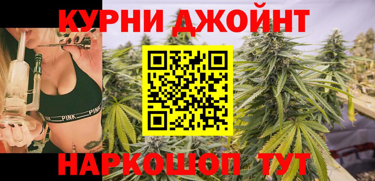 Жигулёвск  Канабис ГИДРОПОН  МАРИХУАНА SATIVA & INDICA  Канабис Amnesia  Канабис OG Kush  Вход с VPN 