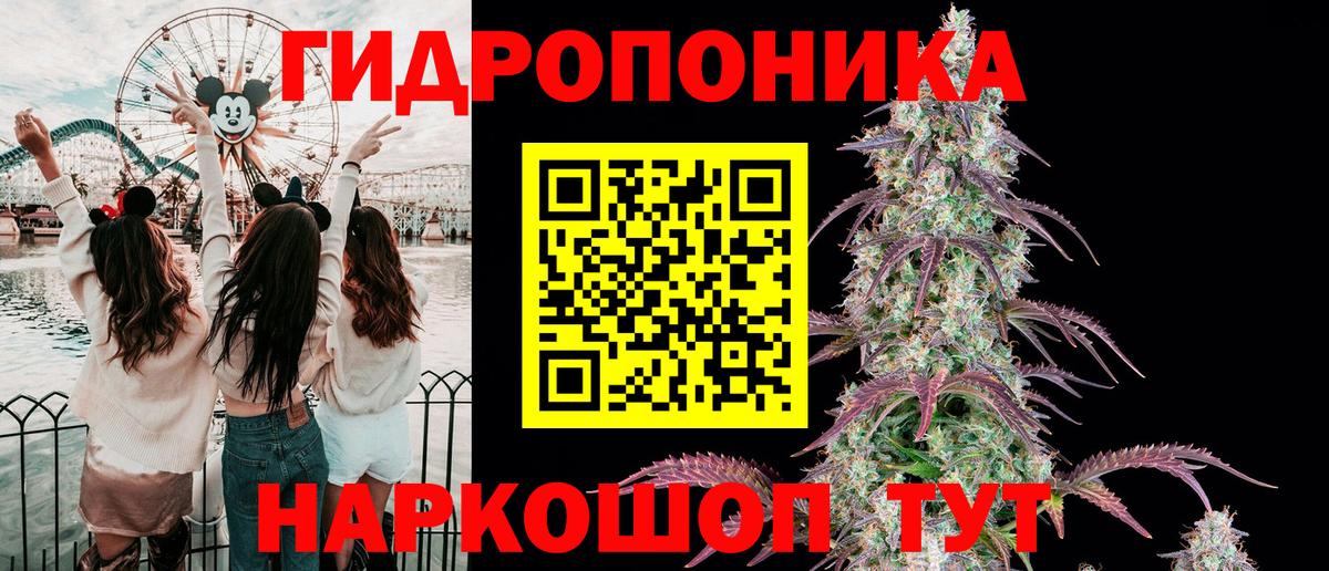 Марихуана сатива Жигулёвск
